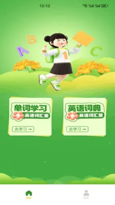 Ӣ�����1002026���°汾v1.2 �ٷ�����
