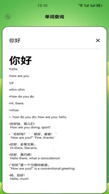 Ӣ�����1002026���°汾v1.2 �ٷ�����