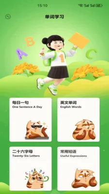 Ӣ�����1002026���°汾v1.2 �ٷ�����