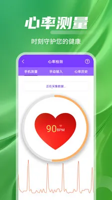 ѪѹѪ��Ѫ������2026���°汾v1.0.01.02 ��׿��