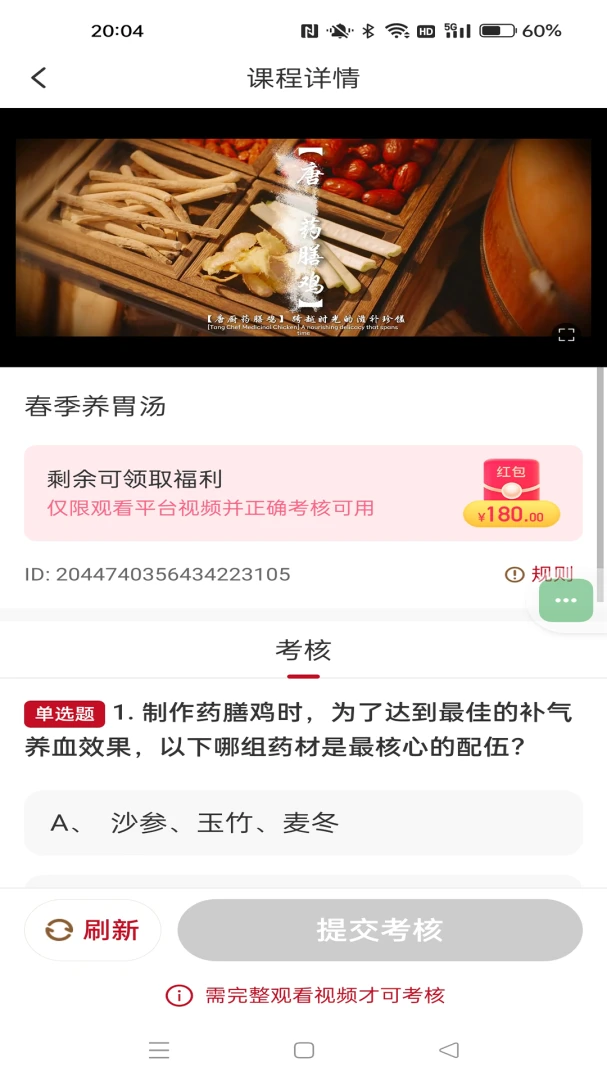 ��ʱ��(��ͳ�Ļ�APP)v1.0.8 �ٷ�����