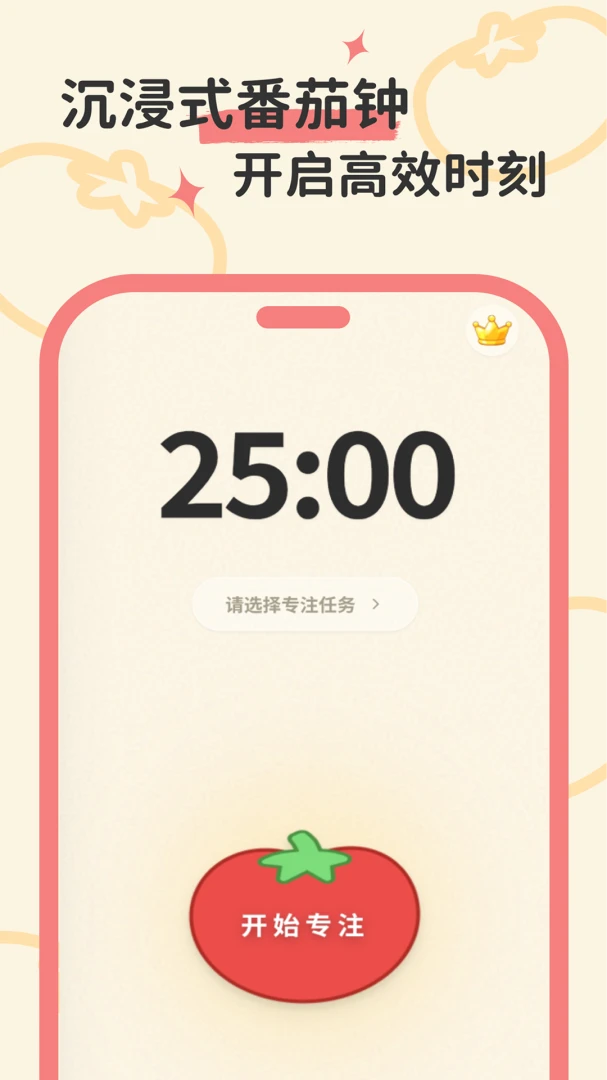 ����ʱ�Ӱ�׿���ֻ���v1.0.0 ��Ѱ�