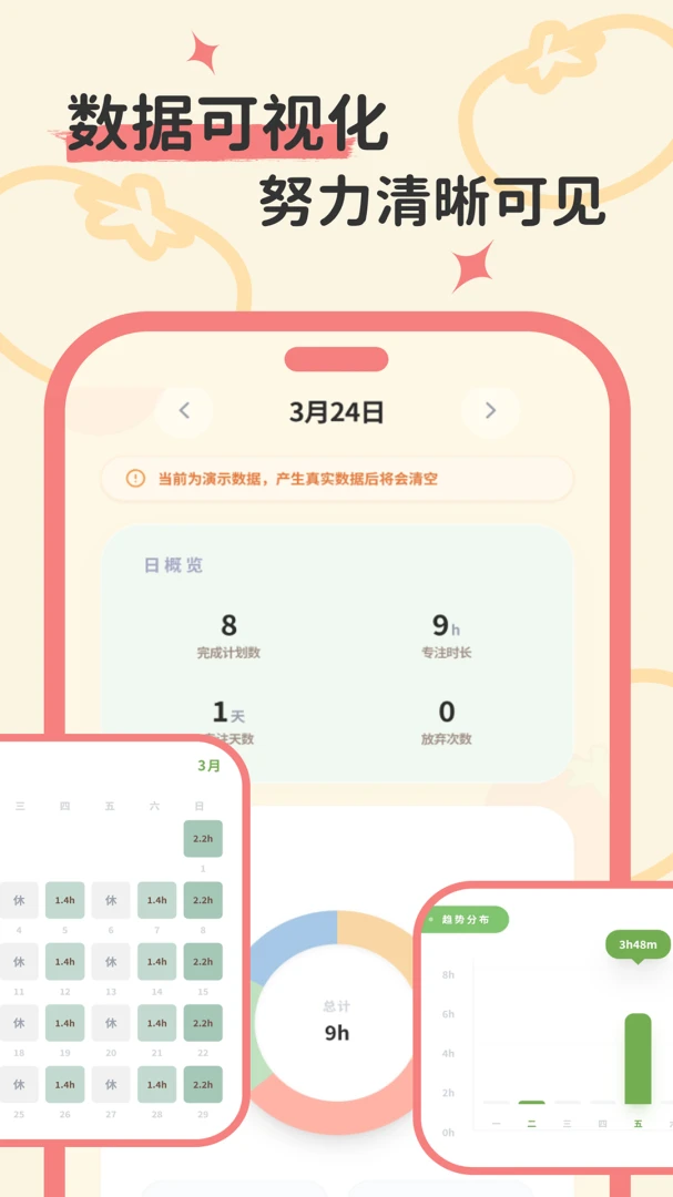 ����ʱ�Ӱ�׿���ֻ���v1.0.0 ��Ѱ�