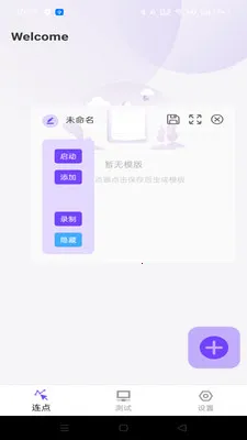 �����ָ������2026�ٷ����°汾v1.0.0 �ֻ���