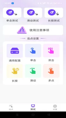 �����ָ������2026�ٷ����°汾v1.0.0 �ֻ���