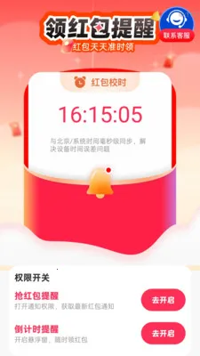 �������Ϣ����(�����������)v2.0.1 �ٷ�����
