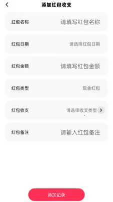�������Ϣ����(�����������)v2.0.1 �ٷ�����