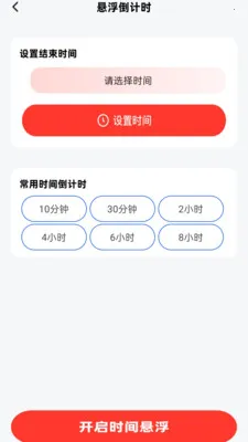 �������Ϣ����(�����������)v2.0.1 �ٷ�����