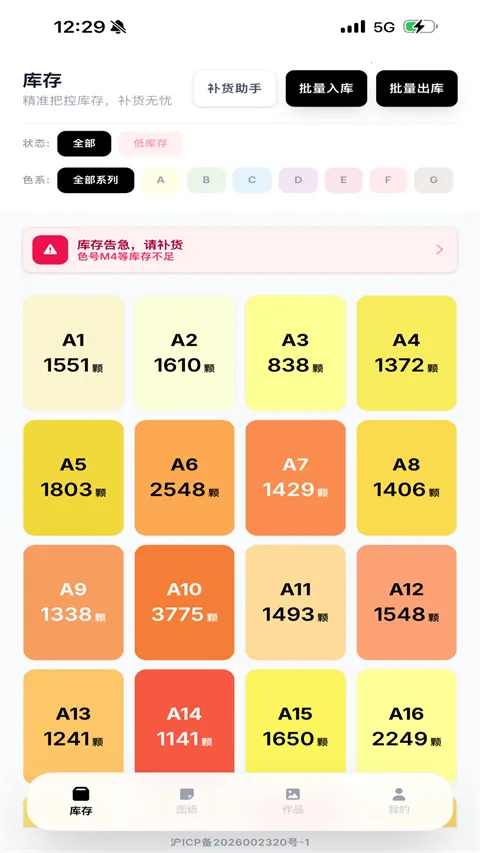 ƴ������(ƴ��������)v1.2.7 �ֻ���