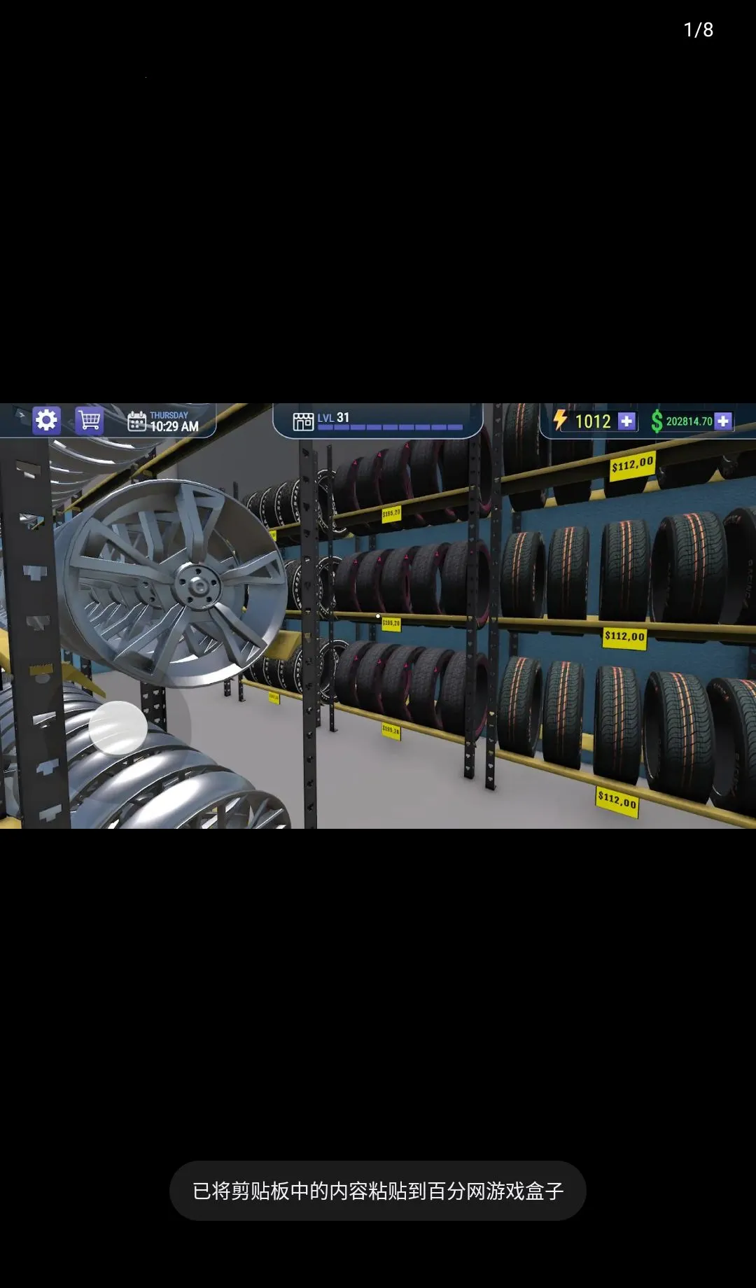 ������������3D���氲׿���ֻ���v1.4.3 ��Ѱ�