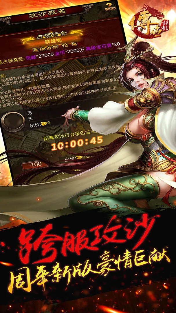 �����һ�2026�ٷ����°汾v0.27 ��׿��