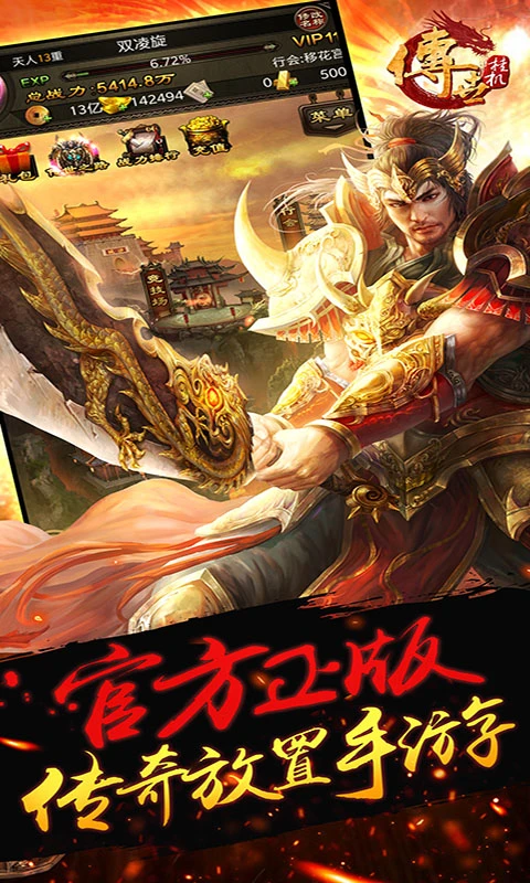 �����һ�2026�ٷ����°汾v0.27 ��׿��