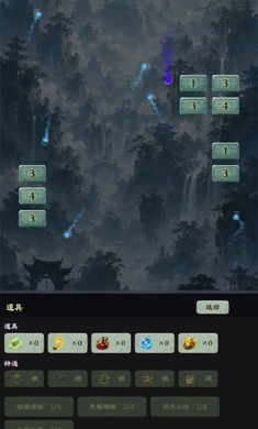 ��������¼�������ƽ�(���ɷ�����Ϸ)v1.0.0 ��Ѱ�