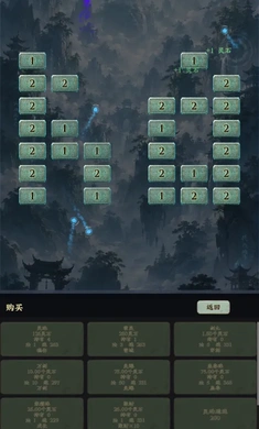 ��������¼�������ƽ�(���ɷ�����Ϸ)v1.0.0 ��Ѱ�