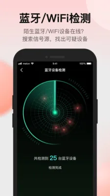 ̽���ʦ����ͷ���̽����(��˽����̽����)v1.3.3 �ֻ���