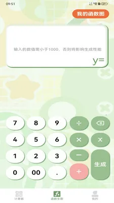 ����ֻ�������2026���°汾v1.2.0 ��׿��