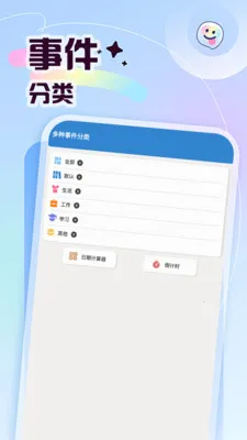 ץһֻ������(������ֳ����)v5.1 �ٷ�����