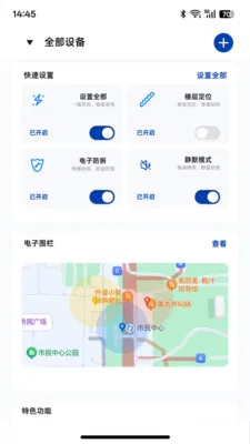 ��ͼ̽�������ֻ���v1.0.1 �ٷ�����