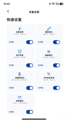 ��ͼ̽�������ֻ���v1.0.1 �ٷ�����