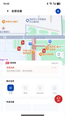 ��ͼ̽�������ֻ���v1.0.1 �ٷ�����