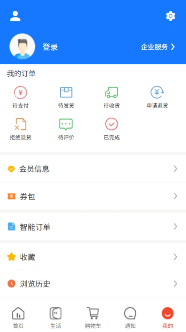 ��ʩ��(��������ƽ̨)v5.3.0 �ֻ���