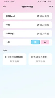 ����������ܼ�����2026���°汾v1.0.0 �ٷ�����