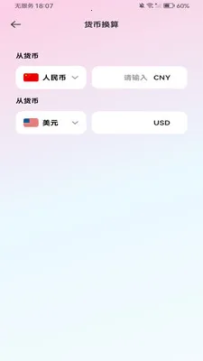 ����������ܼ�����2026���°汾v1.0.0 �ٷ�����