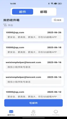 �ֻ����ע������2026���°汾v1.0.2 ��׿��