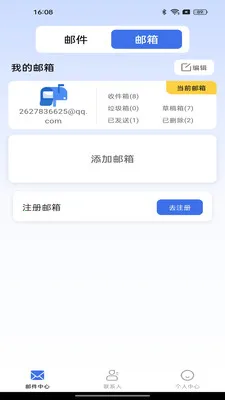 �ֻ����ע������2026���°汾v1.0.2 ��׿��