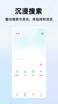 365�������ȫ2026�ٷ����°汾v1.0.2 �ٷ�����