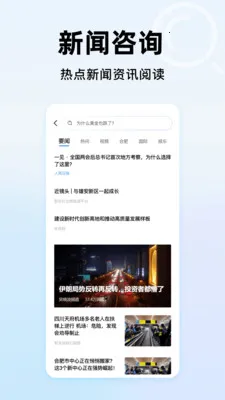 365�������ȫ2026�ٷ����°汾v1.0.2 �ٷ�����