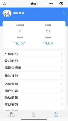 ��ͥά�޷���ƽ̨�̼Ҷ�2026���°汾v1.0.2 ��Ѱ�