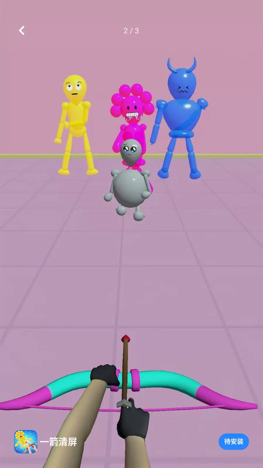 һ������2026���°汾v1.2 ��Ѱ�