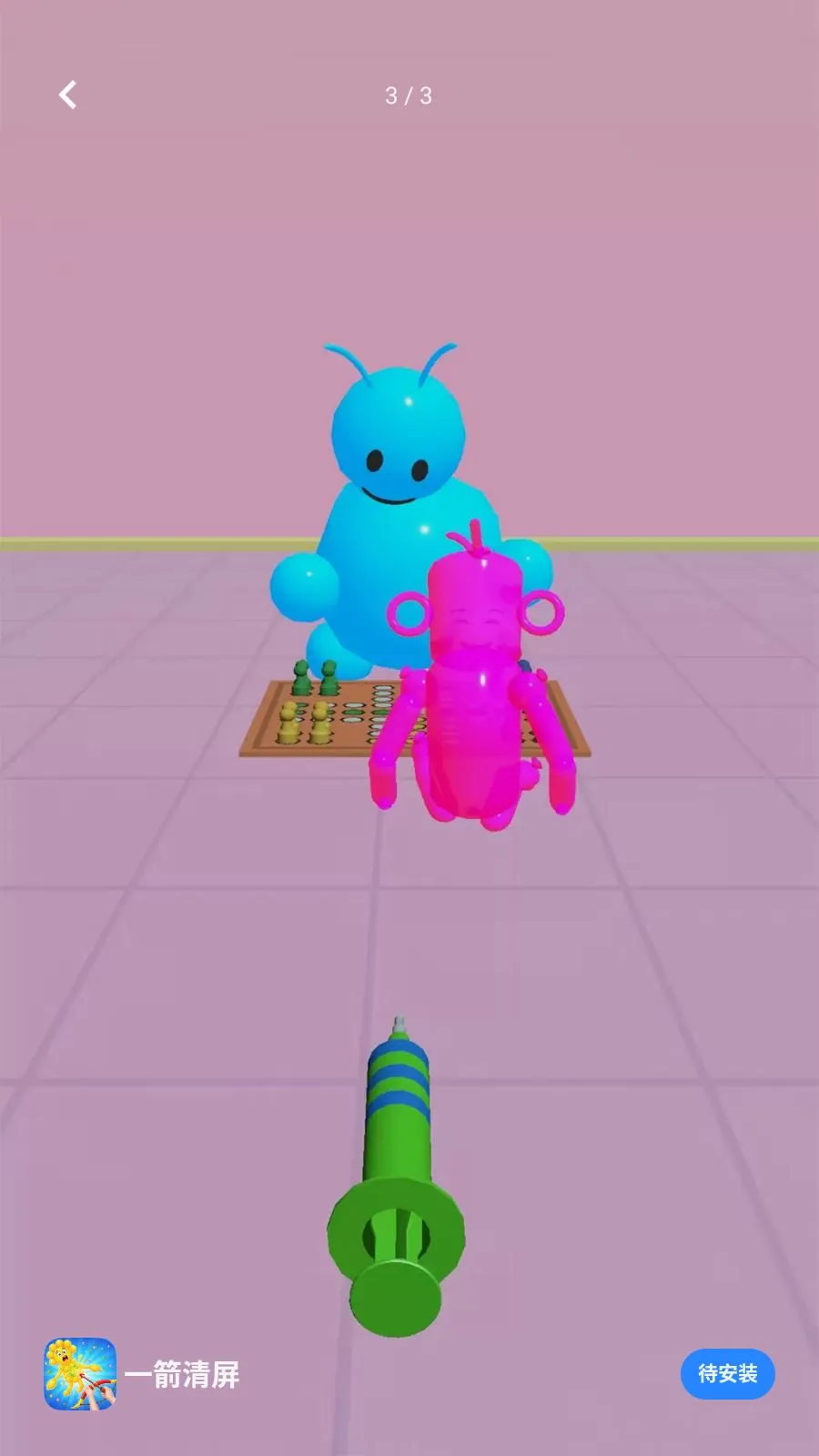 һ������2026���°汾v1.2 ��Ѱ�