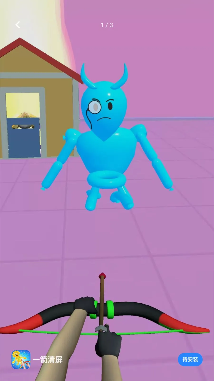 һ������2026���°汾v1.2 ��Ѱ�