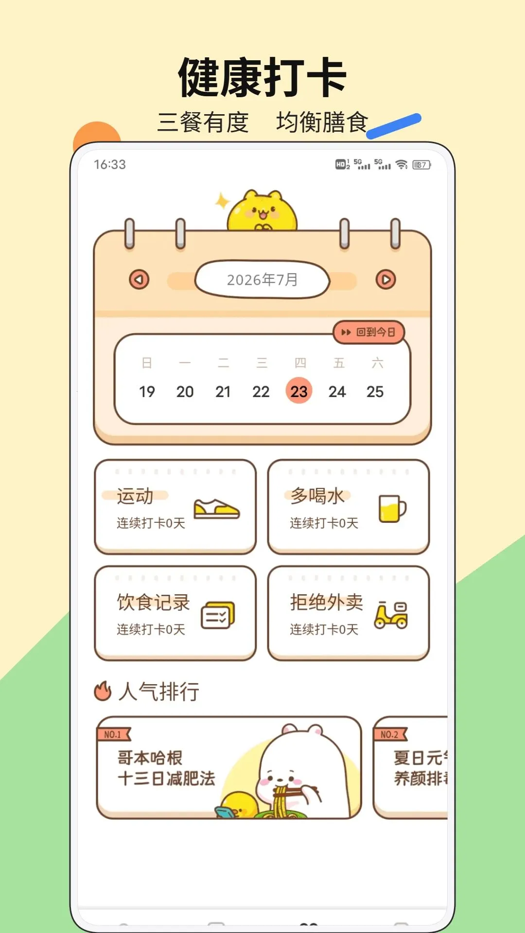 �ݿ�����(����һվʽƽ̨)v1.0.2 ��׿��