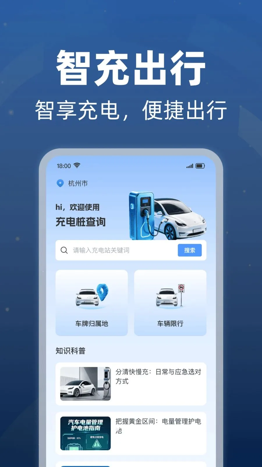 ���׮������ѯ2026���°汾v1.0.1 ��׿��