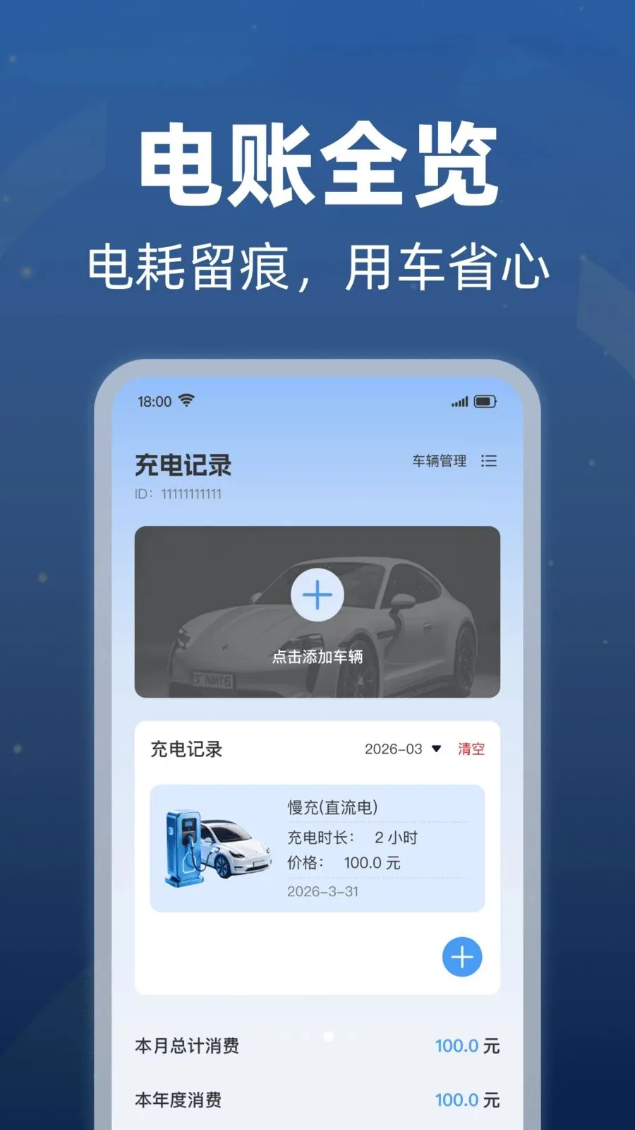 ���׮������ѯ2026���°汾v1.0.1 ��׿��