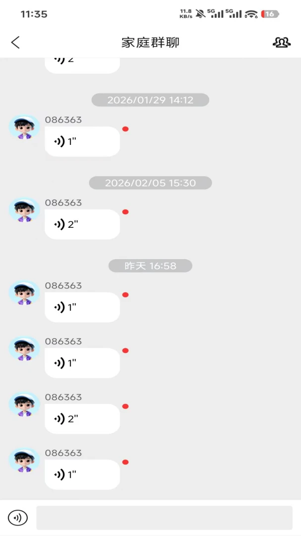 �����ػ���׿���ֻ���v1.4.7 ��׿��