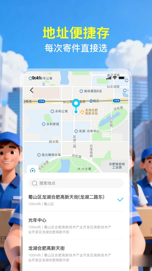 ��������ٲ�(��������Ӧ��)v1.0.2 ��׿��