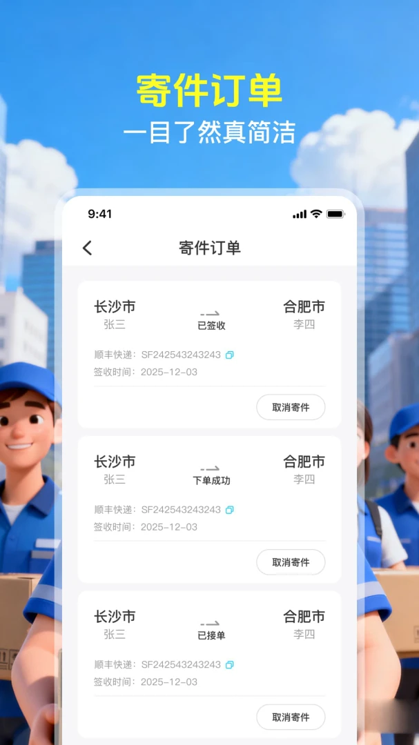 ��������ٲ�(��������Ӧ��)v1.0.2 ��׿��