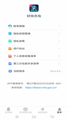 ���ҳ��(���׮ָ��Ӧ��)v6.7.8.2 ��׿��