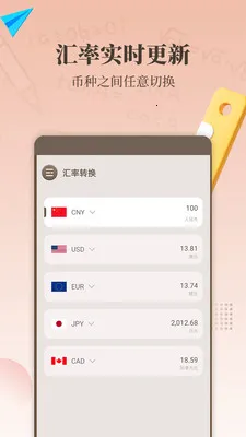 ���������㰲׿���ֻ���v1.7.0 ��Ѱ�