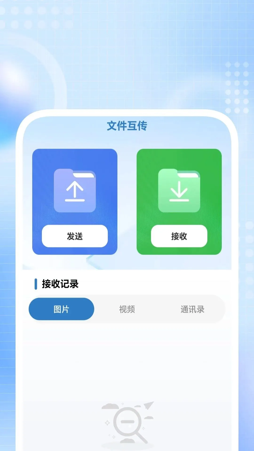 ���ӳ��岥����2026���°汾v1.0.5 �ֻ���