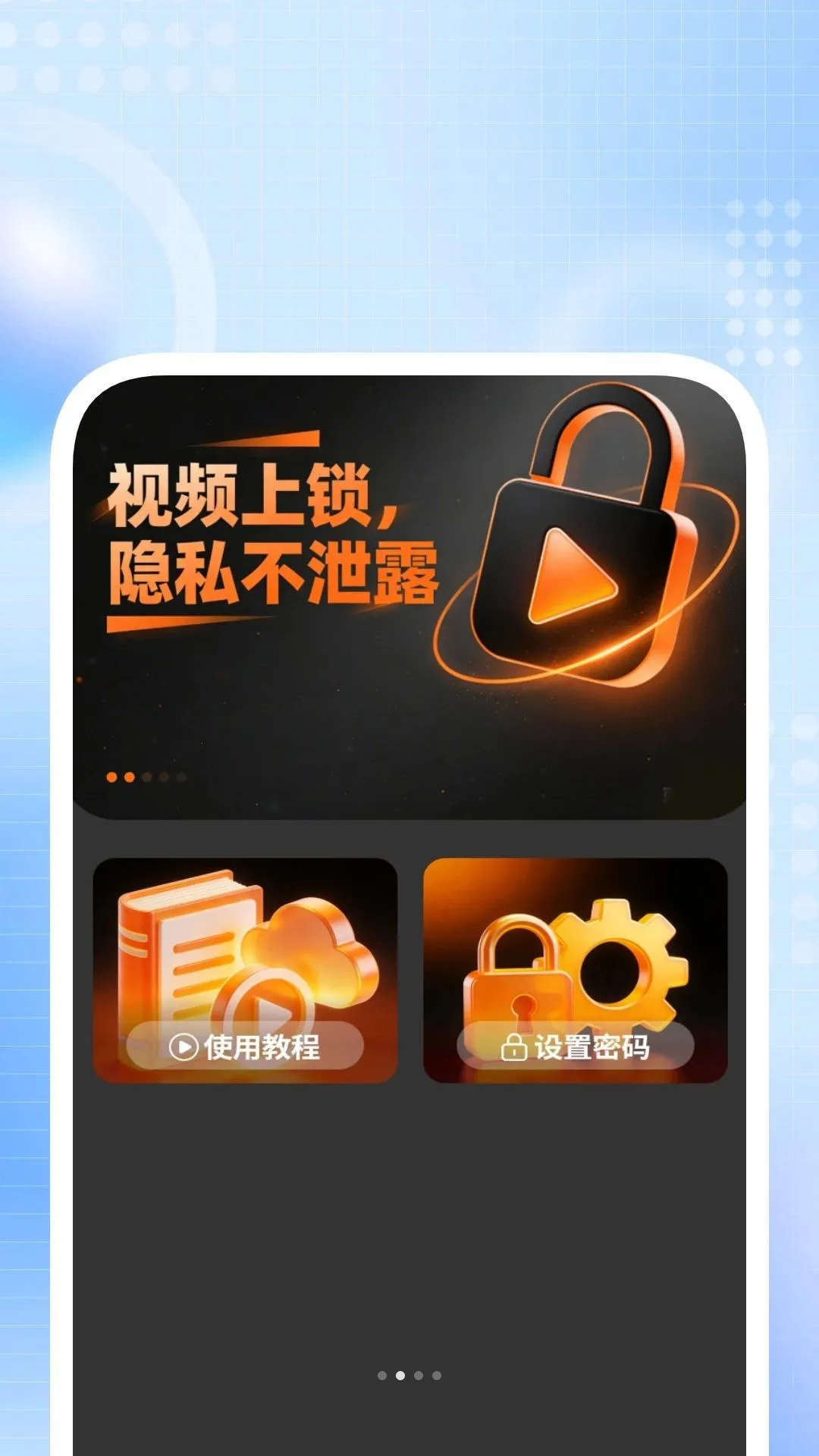 ���ӳ��岥����2026���°汾v1.0.5 �ֻ���