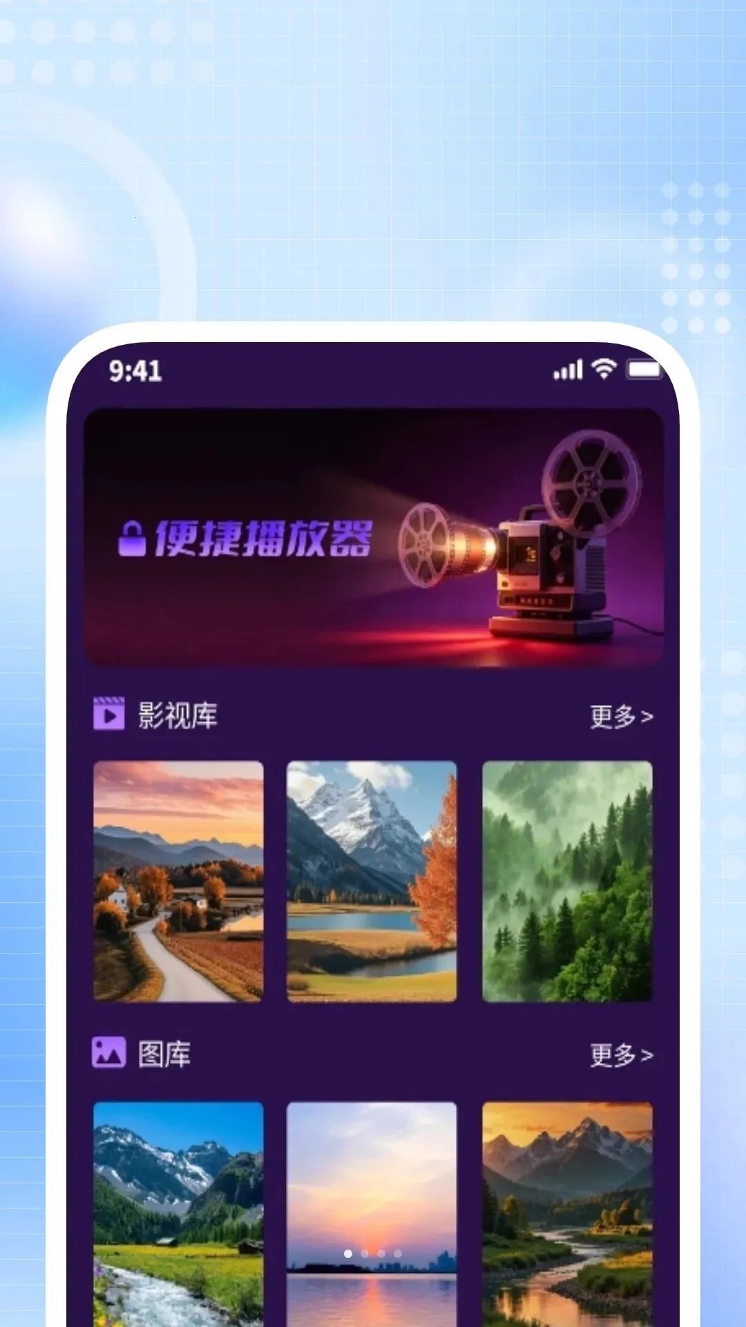 ���ӳ��岥����2026���°汾v1.0.5 �ֻ���