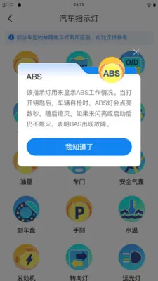 ��֪��ͨΥ��(����Υ�²�ѯ����)v1.0.0 ��׿��