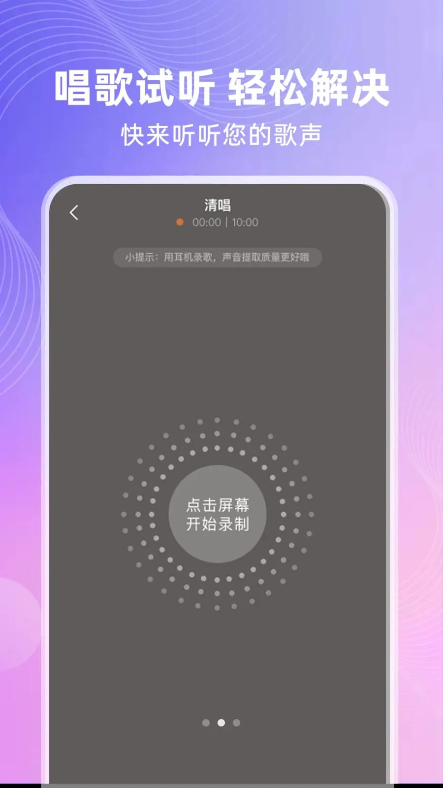 ȫ�⳪K��׿���ֻ���v1.0.1 �ֻ���