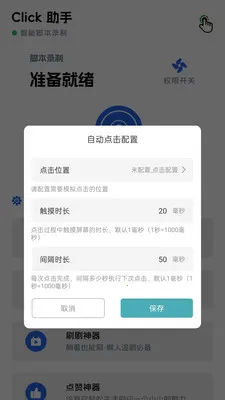 ������(�ֻ��๦������)v1.0.7 ��׿��