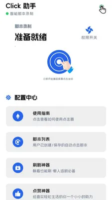������(�ֻ��๦������)v1.0.7 ��׿��